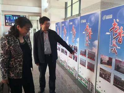 書香鹽城，悅讀啟航——第四屆書報刊“悅”讀節啟動暨全民閱讀推廣服務紀實