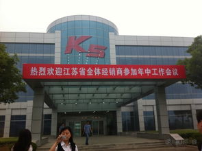 東風悅達起亞鹽城工廠與南京銷售本部參觀學習 領略智造魅力，深化服務理念